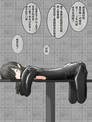 [コナン (konan)]ヒトイヌのお仕事 11-14+Extras[中国翻訳][粗碼]_085