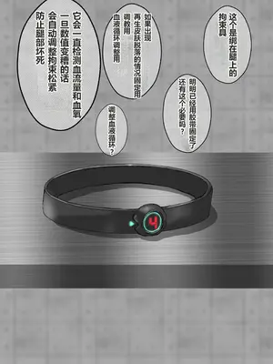 [コナン (konan)]ヒトイヌのお仕事 11-14+Extras[中国翻訳][粗碼]_086