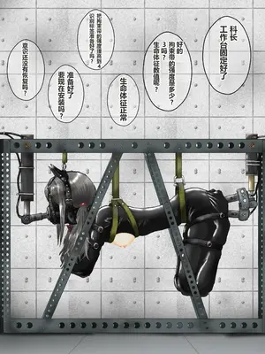 [コナン (konan)]ヒトイヌのお仕事 11-14+Extras[中国翻訳][粗碼]_091