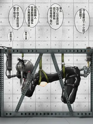 [コナン (konan)]ヒトイヌのお仕事 11-14+Extras[中国翻訳][粗碼]_092