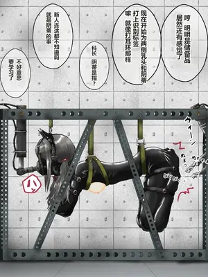 [コナン (konan)]ヒトイヌのお仕事 11-14+Extras[中国翻訳][粗碼]_095