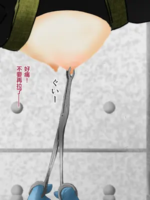 [コナン (konan)]ヒトイヌのお仕事 11-14+Extras[中国翻訳][粗碼]_098