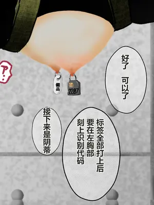 [コナン (konan)]ヒトイヌのお仕事 11-14+Extras[中国翻訳][粗碼]_100