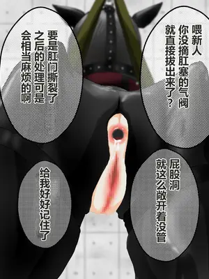 [コナン (konan)]ヒトイヌのお仕事 11-14+Extras[中国翻訳][粗碼]_101