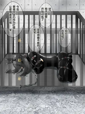 [コナン (konan)]ヒトイヌのお仕事 11-14+Extras[中国翻訳][粗碼]_107