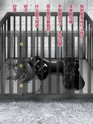 [コナン (konan)]ヒトイヌのお仕事 11-14+Extras[中国翻訳][粗碼]_108