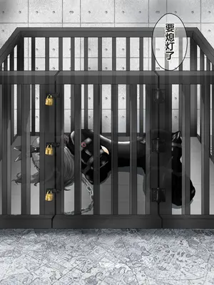 [コナン (konan)]ヒトイヌのお仕事 11-14+Extras[中国翻訳][粗碼]_109