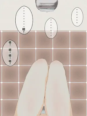 [コナン (konan)]ヒトイヌのお仕事 11-14+Extras[中国翻訳][粗碼]_114