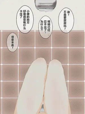 [コナン (konan)]ヒトイヌのお仕事 11-14+Extras[中国翻訳][粗碼]_115