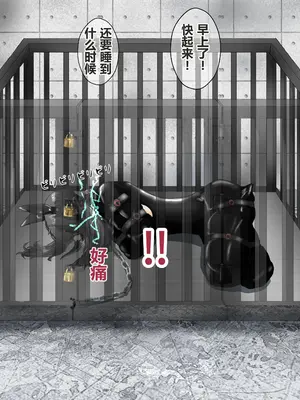 [コナン (konan)]ヒトイヌのお仕事 11-14+Extras[中国翻訳][粗碼]_119