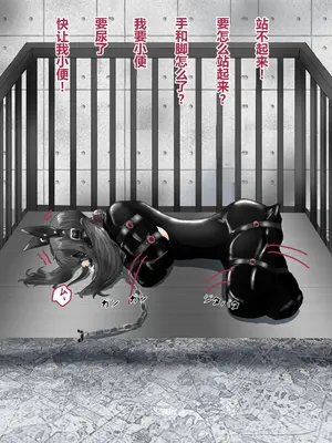 [コナン (konan)]ヒトイヌのお仕事 11-14+Extras[中国翻訳][粗碼]_121