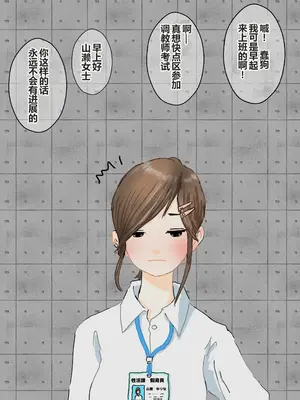 [コナン (konan)]ヒトイヌのお仕事 11-14+Extras[中国翻訳][粗碼]_122