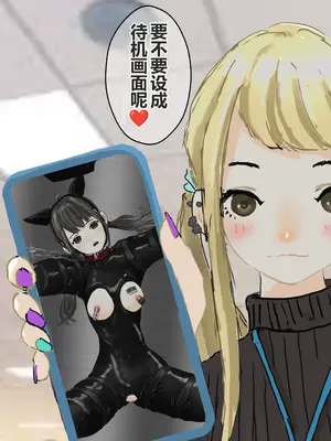 [コナン (konan)]ヒトイヌのお仕事 11-14+Extras[中国翻訳][粗碼]_132