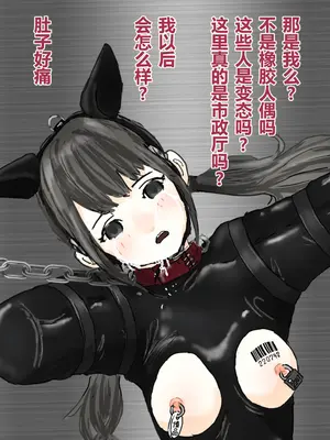 [コナン (konan)]ヒトイヌのお仕事 11-14+Extras[中国翻訳][粗碼]_133