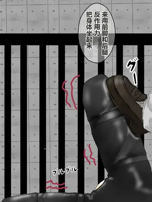 [コナン (konan)]ヒトイヌのお仕事 11-14+Extras[中国翻訳][粗碼]_136