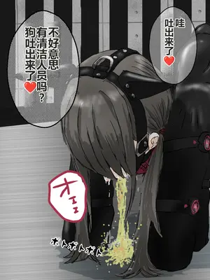 [コナン (konan)]ヒトイヌのお仕事 11-14+Extras[中国翻訳][粗碼]_147