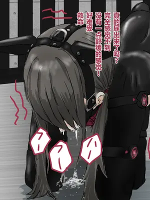 [コナン (konan)]ヒトイヌのお仕事 11-14+Extras[中国翻訳][粗碼]_159