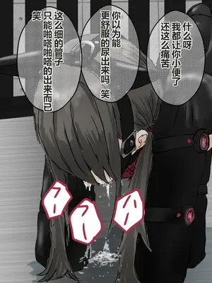 [コナン (konan)]ヒトイヌのお仕事 11-14+Extras[中国翻訳][粗碼]_160