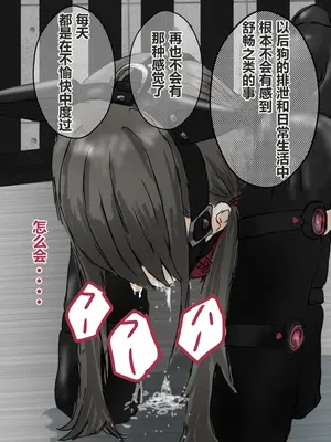 [コナン (konan)]ヒトイヌのお仕事 11-14+Extras[中国翻訳][粗碼]_161