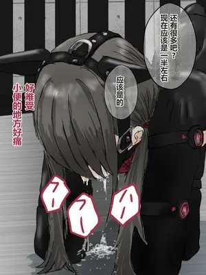 [コナン (konan)]ヒトイヌのお仕事 11-14+Extras[中国翻訳][粗碼]_163