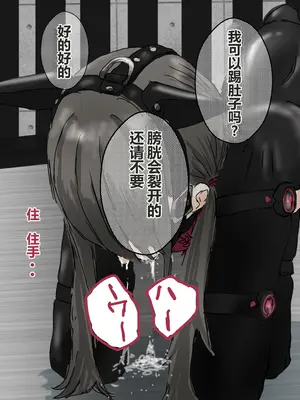 [コナン (konan)]ヒトイヌのお仕事 11-14+Extras[中国翻訳][粗碼]_164