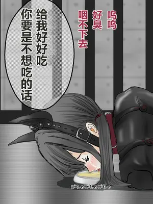 [コナン (konan)]ヒトイヌのお仕事 11-14+Extras[中国翻訳][粗碼]_172