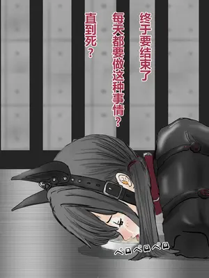 [コナン (konan)]ヒトイヌのお仕事 11-14+Extras[中国翻訳][粗碼]_176