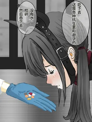 [コナン (konan)]ヒトイヌのお仕事 11-14+Extras[中国翻訳][粗碼]_178