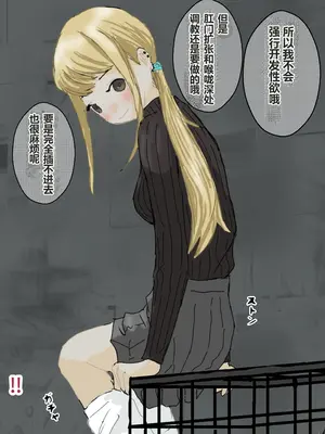 [コナン (konan)]ヒトイヌのお仕事 11-14+Extras[中国翻訳][粗碼]_189