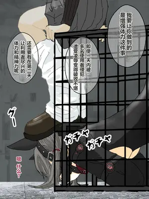 [コナン (konan)]ヒトイヌのお仕事 11-14+Extras[中国翻訳][粗碼]_190
