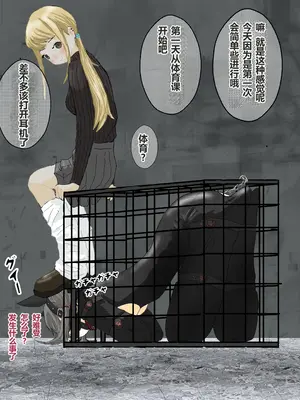 [コナン (konan)]ヒトイヌのお仕事 11-14+Extras[中国翻訳][粗碼]_191