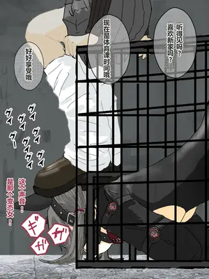 [コナン (konan)]ヒトイヌのお仕事 11-14+Extras[中国翻訳][粗碼]_192