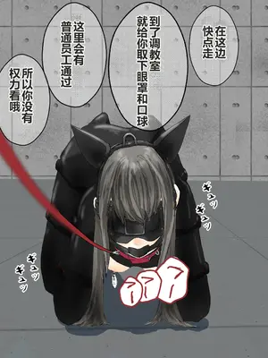 [コナン (konan)]ヒトイヌのお仕事 11-14+Extras[中国翻訳][粗碼]_194