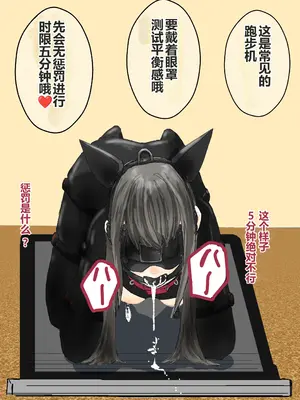 [コナン (konan)]ヒトイヌのお仕事 11-14+Extras[中国翻訳][粗碼]_196