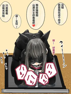 [コナン (konan)]ヒトイヌのお仕事 11-14+Extras[中国翻訳][粗碼]_197