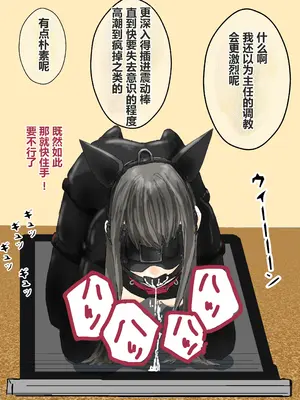 [コナン (konan)]ヒトイヌのお仕事 11-14+Extras[中国翻訳][粗碼]_198