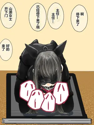 [コナン (konan)]ヒトイヌのお仕事 11-14+Extras[中国翻訳][粗碼]_199