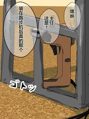 [コナン (konan)]ヒトイヌのお仕事 11-14+Extras[中国翻訳][粗碼]_200