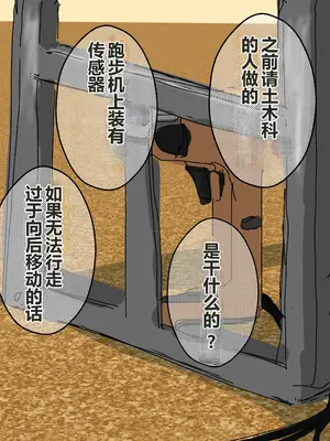 [コナン (konan)]ヒトイヌのお仕事 11-14+Extras[中国翻訳][粗碼]_201