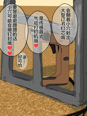 [コナン (konan)]ヒトイヌのお仕事 11-14+Extras[中国翻訳][粗碼]_202