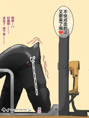 [コナン (konan)]ヒトイヌのお仕事 11-14+Extras[中国翻訳][粗碼]_209