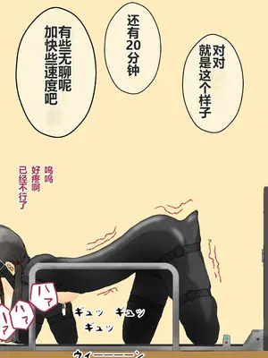 [コナン (konan)]ヒトイヌのお仕事 11-14+Extras[中国翻訳][粗碼]_210