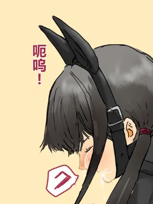 [コナン (konan)]ヒトイヌのお仕事 11-14+Extras[中国翻訳][粗碼]_214