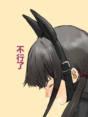[コナン (konan)]ヒトイヌのお仕事 11-14+Extras[中国翻訳][粗碼]_215