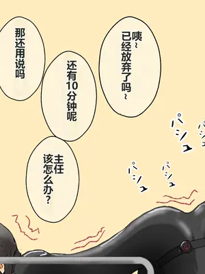 [コナン (konan)]ヒトイヌのお仕事 11-14+Extras[中国翻訳][粗碼]_216