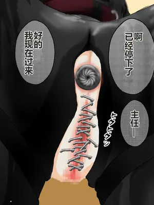 [コナン (konan)]ヒトイヌのお仕事 11-14+Extras[中国翻訳][粗碼]_220