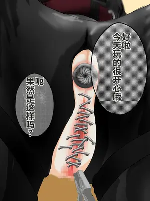 [コナン (konan)]ヒトイヌのお仕事 11-14+Extras[中国翻訳][粗碼]_221