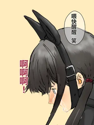 [コナン (konan)]ヒトイヌのお仕事 11-14+Extras[中国翻訳][粗碼]_223