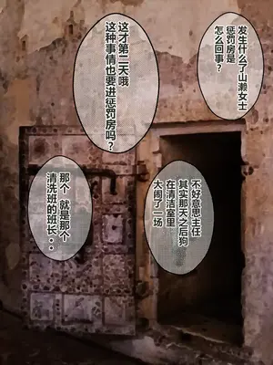 [コナン (konan)]ヒトイヌのお仕事 11-14+Extras[中国翻訳][粗碼]_227