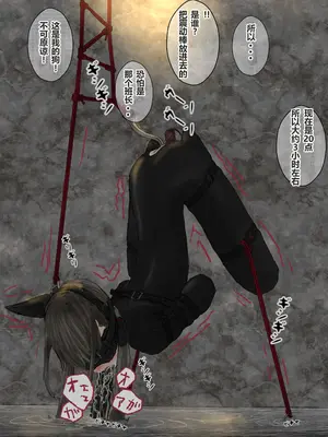 [コナン (konan)]ヒトイヌのお仕事 11-14+Extras[中国翻訳][粗碼]_229